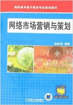 电子商务专业可以选修啥