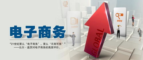夸电子商务专业的句子简短