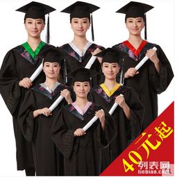 电子商务专业穿啥学士服