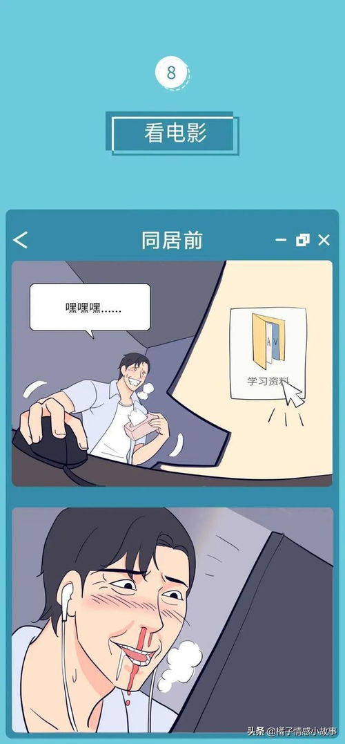 520浪漫背后的不文明，情侣占用无障碍卫生间一小时引发争议
