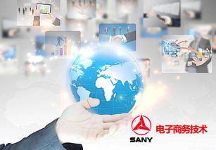 电子商务专业还有人报吗