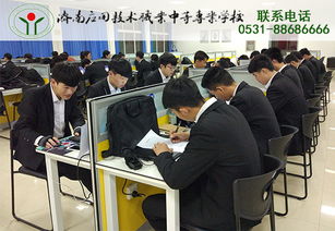 好的电子商务专业学校