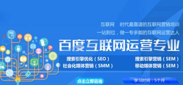 大数据电子商务专业学校