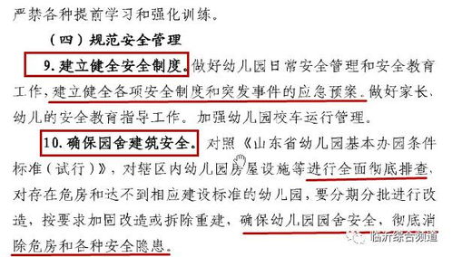 临沂通报菜品视频被罚45万事件，行业监管与文化传播的双重思考
